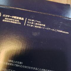新品　夢二　陶器　お皿の画像
