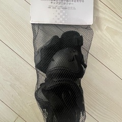 キッズプロテクター
