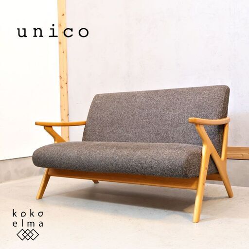 unico(ウニコ)のFIVE(ファイブ)シリーズの2シーターソファーです。ヴィンテージスタイルのレトロなデザインは北欧スタイルやブルックリンスタイルなどにおススメのコンパクトなラブソファーです♪