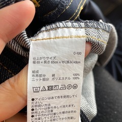 無印良品　ビーズクッションカバーの画像