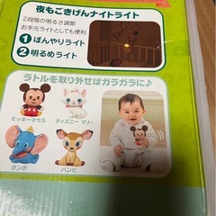 ベッドメリーの画像