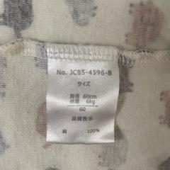 赤ちゃん　肌着　サイズ60cm　の画像