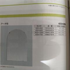 化粧鏡の画像