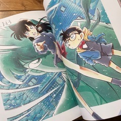 【本日限定】名探偵コナン カラーイラスト全集の画像