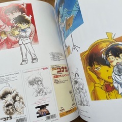【本日限定】名探偵コナン カラーイラスト全集の画像