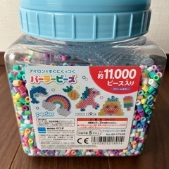 パーラービーズ　ドリームカラー　アイロンビーズ