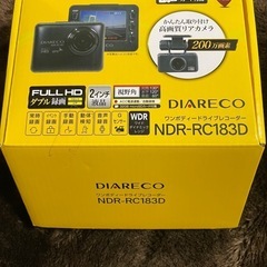 ドラレコ　未使用　NDR-RC183D