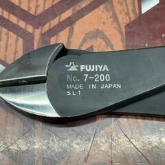 【中古】FUJIYA フジ矢 7-200 ニッパ プライヤー の画像