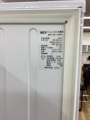 【取りに来られる方限定！！】１ドア冷蔵庫 CB-28SA 2018年製