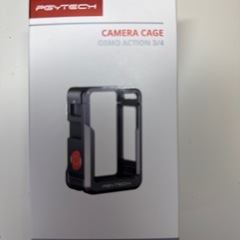 値下げしました。PGYTECH osmo action 3/4 カメラケースの画像