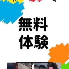 韓国語★無料体験レッスン募集中