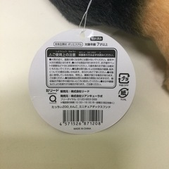 ダックスフンド　ぬいぐるみの画像