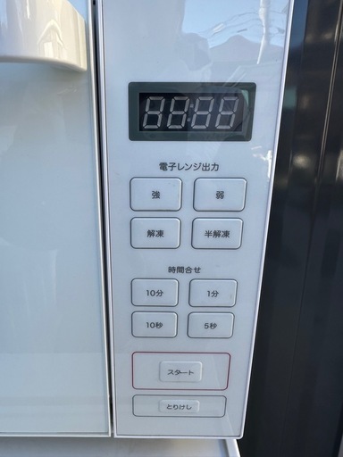 無印良品　電子レンジ