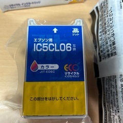 EPSONのIC5CL06カラーカートリッジの画像