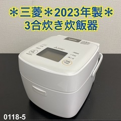 中古】上新庄駅の炊飯器を格安/激安/無料であげます・譲ります｜ジモティー