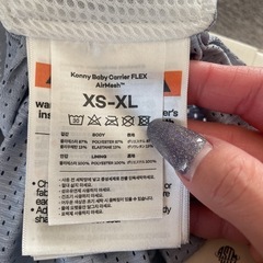 コニー 抱っこ紐 スリング FLEX スタイ 付き  の画像