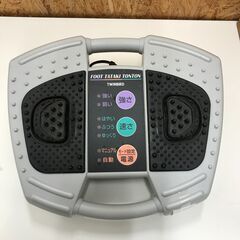 ★ジモティ割あり★フットタタキトントン ツインバード EM-27...