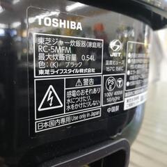 ☆ジモティー割引有☆東芝 3合炊き ジャー炊飯器 RC-5MFM 2021年製 中古品