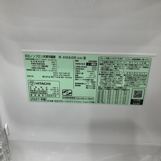 6ドア冷蔵庫　HITACHI R-HX60R 2021年製　132,000円