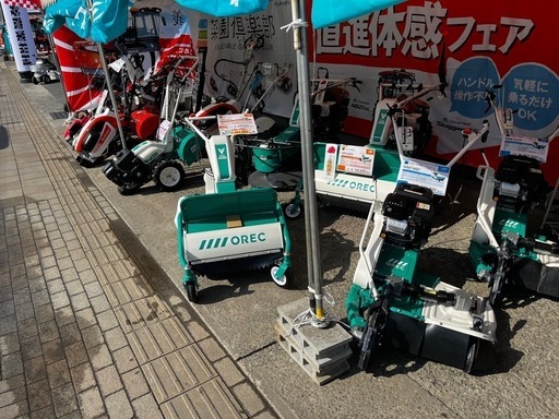 【初売り展示会中！】オーレック スパイダーモア sp853展示大特価！
