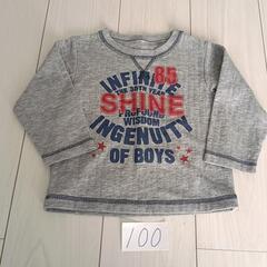 ワールド スカル ドクロ 長袖Tシャツ 重ね着風、100サイズシリーズ、男女兼用。雨の日や洗い替え用に。洗濯済。プロフィール一読くださいませ。の画像