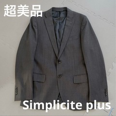 ジャーナルスタンダード　ジャケット　スーツ　　