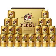 エビスビールギフトセット