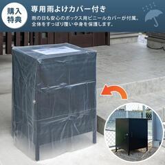 『宅配ボックス　外置き』の画像