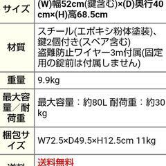 『宅配ボックス　外置き』の画像
