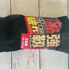くつ下