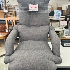 【お持ち帰り大特価】ニトリ　肘連動座椅子