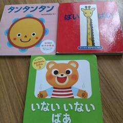 絵本