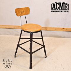 ACME FURNITURE(アクメファニチャー)のハックベリー...