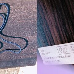 JM19465K）こたつ机≺幅：約75cm 奥行：約50cm 高さ：約72cm> 中古品【取りに来られる方限定】の画像