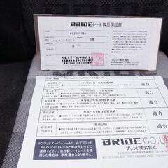 完売　BRIDE　ユーロスター２　クルーズ　デリカD5の画像
