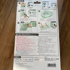 【お譲り先決定】ベビーバス　　の画像