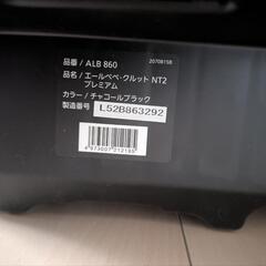 AILEBEBE エールべべクルットNT2プレミアム チャイルドシートの画像