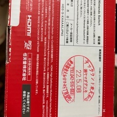 【限定割引中】Nintendo switch 有機ELモデルの画像