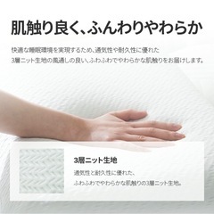 ZINUS 低反発枕　体温調節の画像