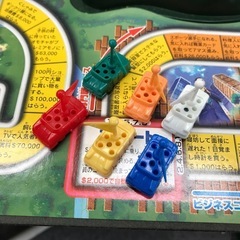 人生ゲームBBの画像