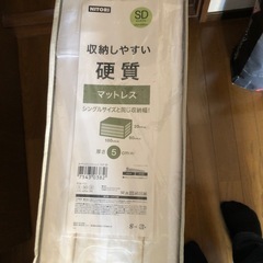マットレス