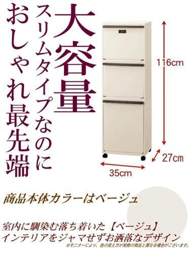 【ほとんど未使用】ダストボックス55リットル