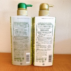 (決定)ティモテピュア Timotei pure・クレンジングシャンプー＆トリートメント各400ｇ お試し容量 ポンプセットの画像