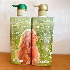 (決定)ティモテピュア Timotei pure・クレンジングシ...