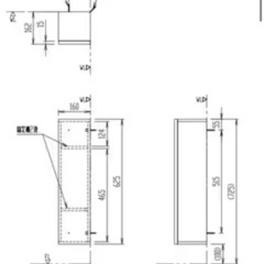 廃材ロス DIY リクシルアンダーキャビネット未使用品
の画像