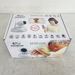 【未使用】POCHICAM ポチカメ ネットワークカメラ 有線/...