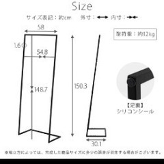 ハンガーラックの画像
