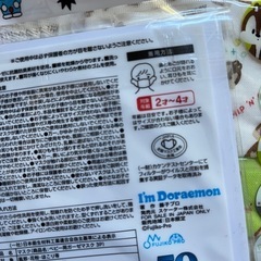ガーゼマスクの画像