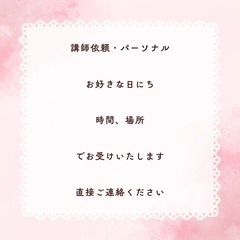 2025年2月　ヨガ　初心者さま大歓迎♪お子様連れOK♪の画像
