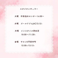 2025年2月　ヨガ　初心者さま大歓迎♪お子様連れOK♪の画像
